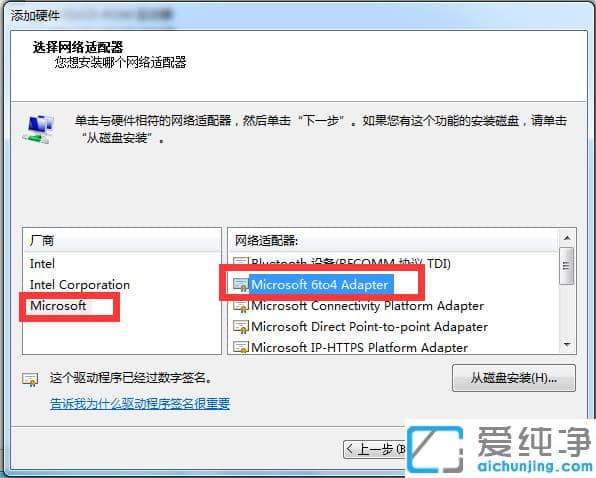 ͼ����ʾwin7�����洴����������