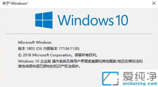 �鿴��װ��win10����ϵͳ�汾��Ϣ