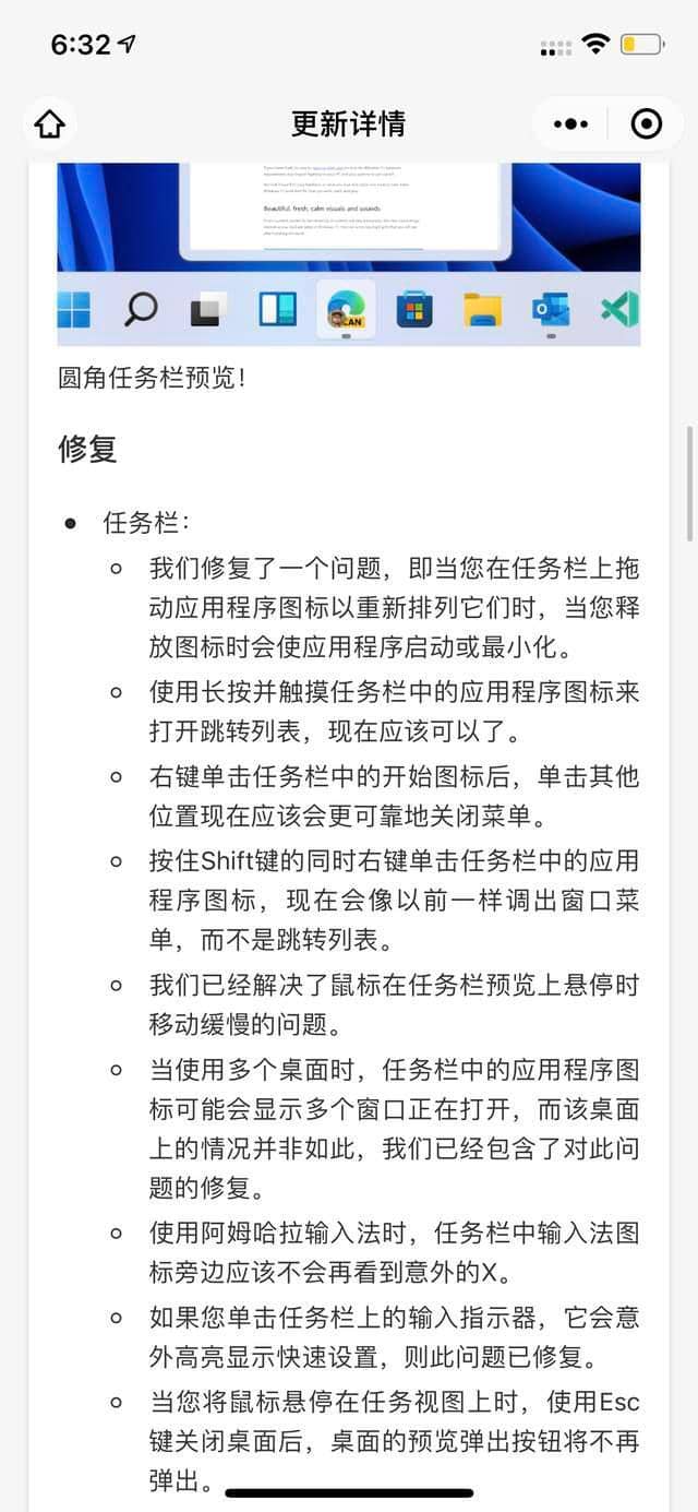 Win11 22000.71�汾������ʲô��