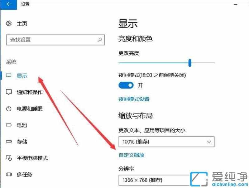 1626755798749914.png 自定义设置win10纯净版任务栏图标大小方法