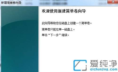 win7��ô��c�̿ռ�ָ������