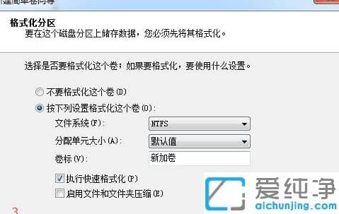 win7��ô��c�̿ռ�ָ������