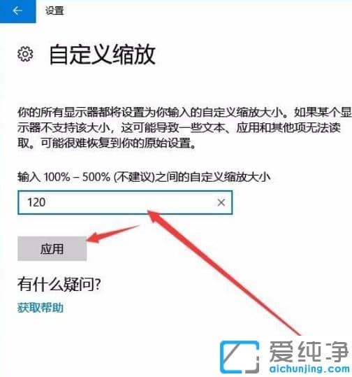 1626755916991882.png 自定义设置win10纯净版任务栏图标大小方法
