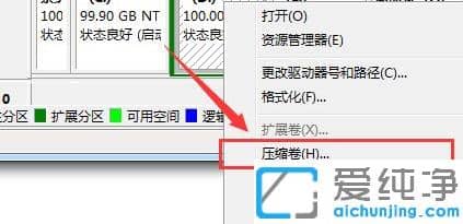 win7��ô��c�̿ռ�ָ������