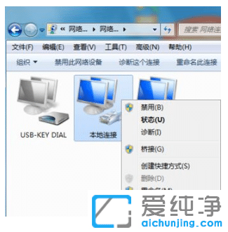 �޸�win7�������и�̾���޷������취
