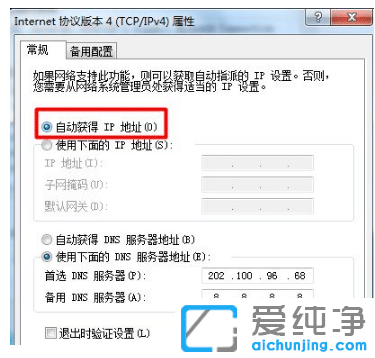 �޸�win7�������и�̾���޷������취