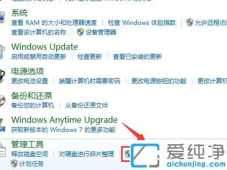 win7��ô��c�̿ռ�ָ������