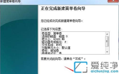 win7��ô��c�̿ռ�ָ������