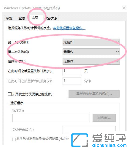 ����ȡ��win10�������Զ�����ϵͳ