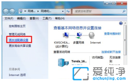 �޸�win7�������и�̾���޷������취