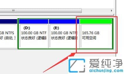 win7��ô��c�̿ռ�ָ������