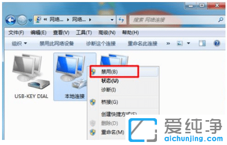 �޸�win7�������и�̾���޷������취