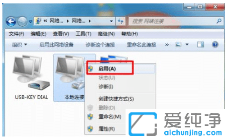 �޸�win7�������и�̾���޷������취