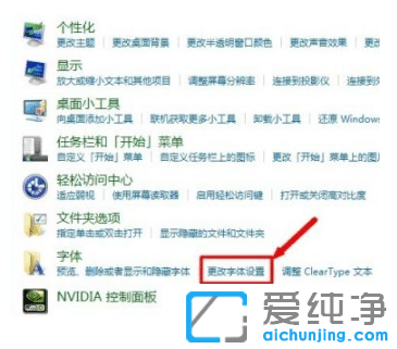 ��ϸ����win7�������������Ļ�Ĭ������