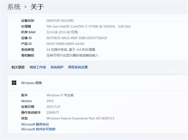 Win11���ܱ���10%��Ԥ�������ʵ�� ��Ȱ�����