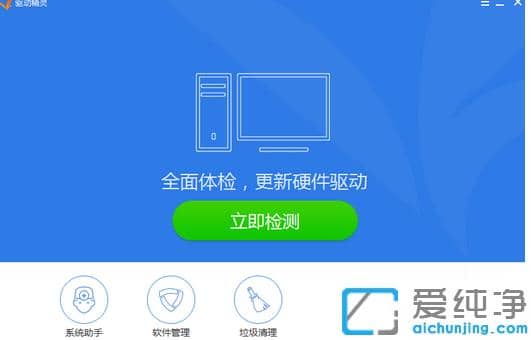 1626840000641302.png win7纯净版耳机插电脑没声音原因分析