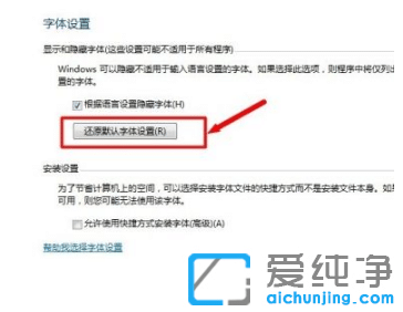 ��ϸ����win7�������������Ļ�Ĭ������
