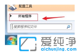 win7������ϵͳ�򵥿��ٰ�װɨ��