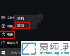 1626926438717770.png 惠普电脑win10纯净版系统进入bios方法