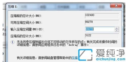 ��װwin7������ϵͳӲ�̷�������