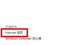 Win11ϵͳ�̵��޷�����ҳ����ô����