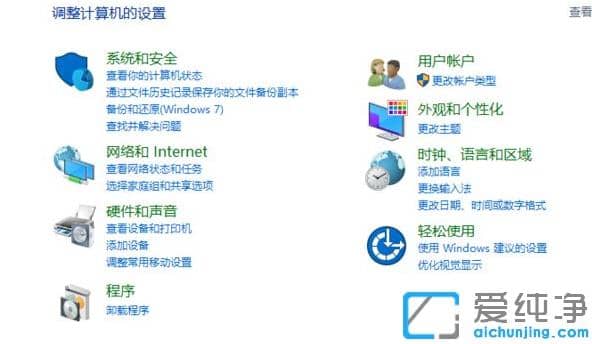 1626925415374634.png 设置win7纯净版一键还原系统步骤