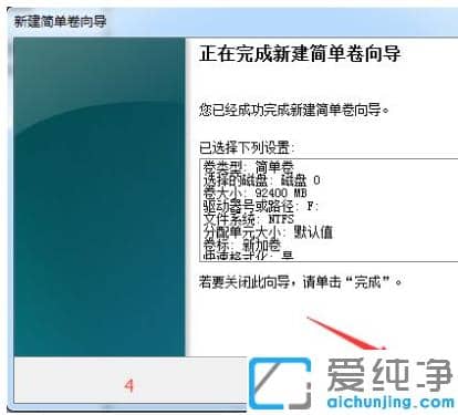 ��װwin7������ϵͳӲ�̷�������