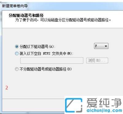 ��װwin7������ϵͳӲ�̷�������