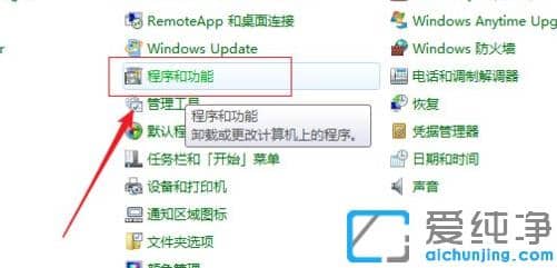 win7������ϵͳ�򵥿��ٰ�װɨ��