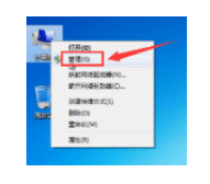 详解win7纯净版系统进行磁盘分区
