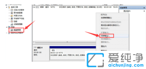 ���win7������ϵͳ���д��̷���