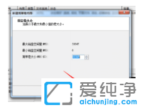 详解win7纯净版系统进行磁盘分区