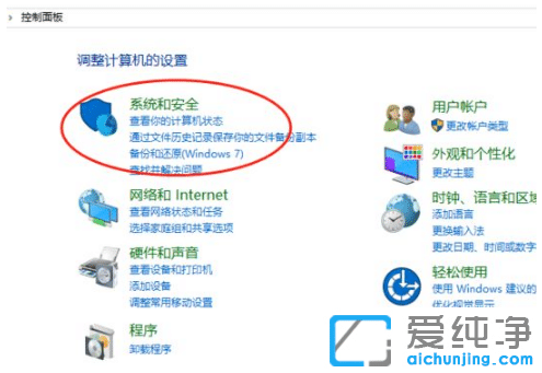 ����win7������һ����ԭϵͳ����