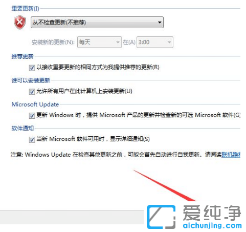 ���׹ر�win7������ϵͳ��������