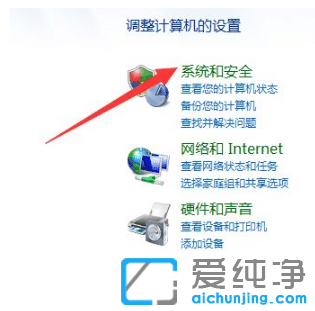 ���׹ر�win7������ϵͳ��������