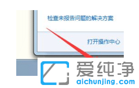 ���׹ر�win7������ϵͳ��������