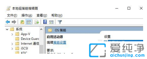 ÇÉÃî¹Ø±ÕºÍ´ò¿ªwin10´¿¾»°æÊ±¼äÏß