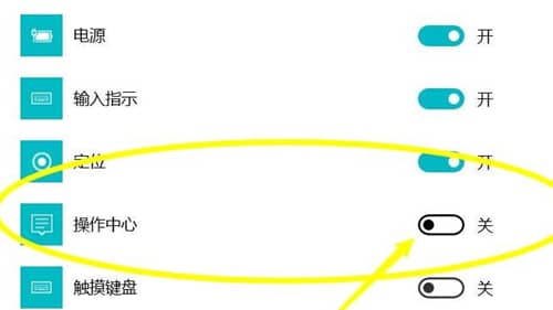 Win11û�в���������ô����