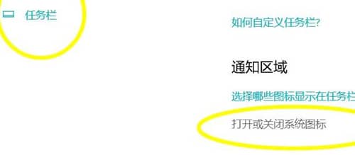 Win11û�в���������ô����