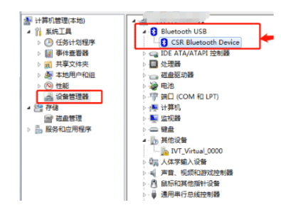 ���win7�������Ѳ��������豸����