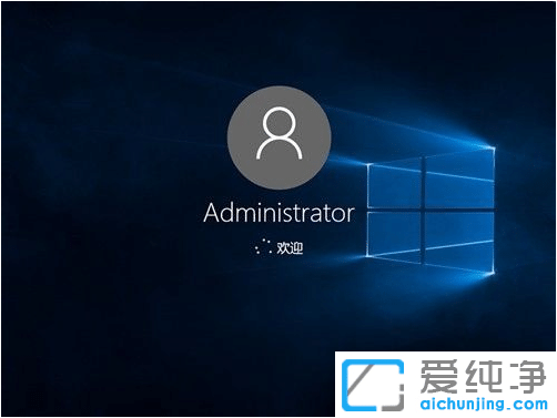 win10纯净版ghost安装器安装教程