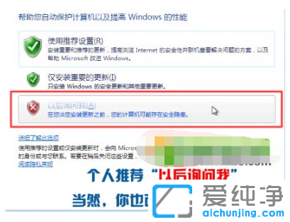 ����ʹ��Ӳ�̰�װwin7�콢�洿��ϵͳ