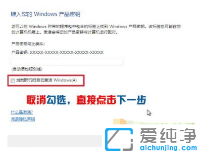 ����ʹ��Ӳ�̰�װwin7�콢�洿��ϵͳ