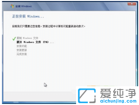 ����ʹ��Ӳ�̰�װwin7�콢�洿��ϵͳ