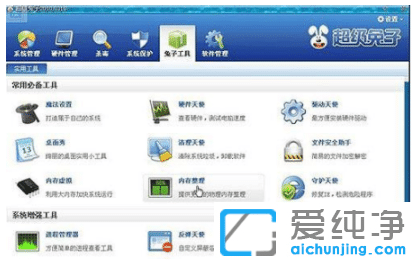 ϸÊýºÃÓÃwin10´¿¾»°æÏµÍ³¹ã¸æÀ¹½ØÈí¼þÓÐÄÄЩ