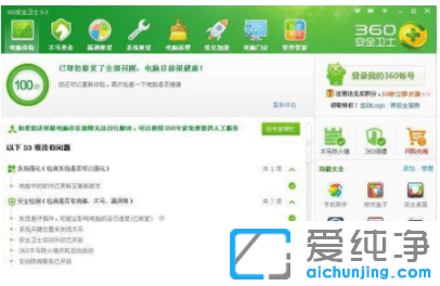 ϸÊýºÃÓÃwin10´¿¾»°æÏµÍ³¹ã¸æÀ¹½ØÈí¼þÓÐÄÄЩ