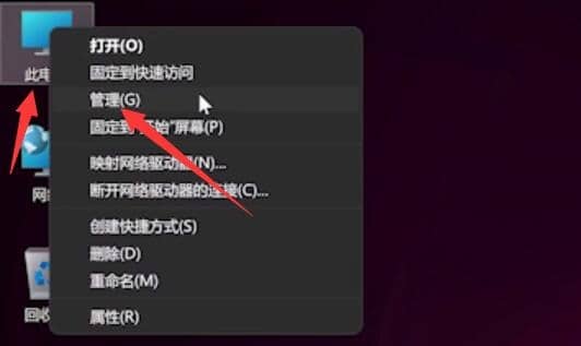 Win11ϵͳ����ʧ��������