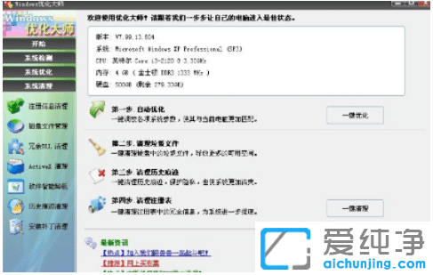 ϸÊýºÃÓÃwin10´¿¾»°æÏµÍ³¹ã¸æÀ¹½ØÈí¼þÓÐÄÄЩ