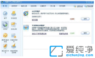 ϸÊýºÃÓÃwin10´¿¾»°æÏµÍ³¹ã¸æÀ¹½ØÈí¼þÓÐÄÄЩ