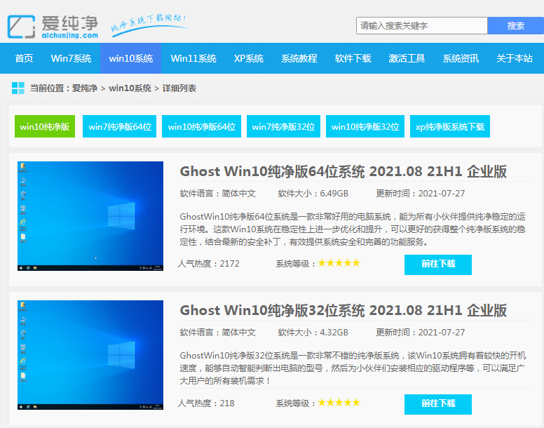 ���ֽ�����Կ����˻���װϵͳwin10������